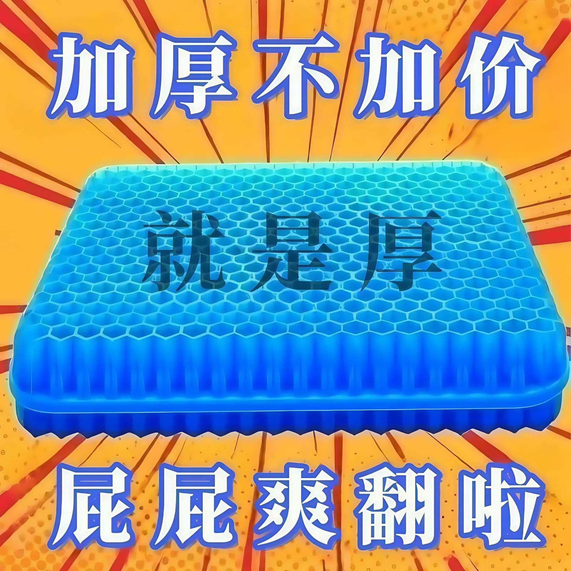 Extra Large Thick Gel Seat Cushion Silicone Seat Cushion Suitable for All Seasons, Breathable and Heat Dissipating, Gel Cooling Pad for Large Trucks