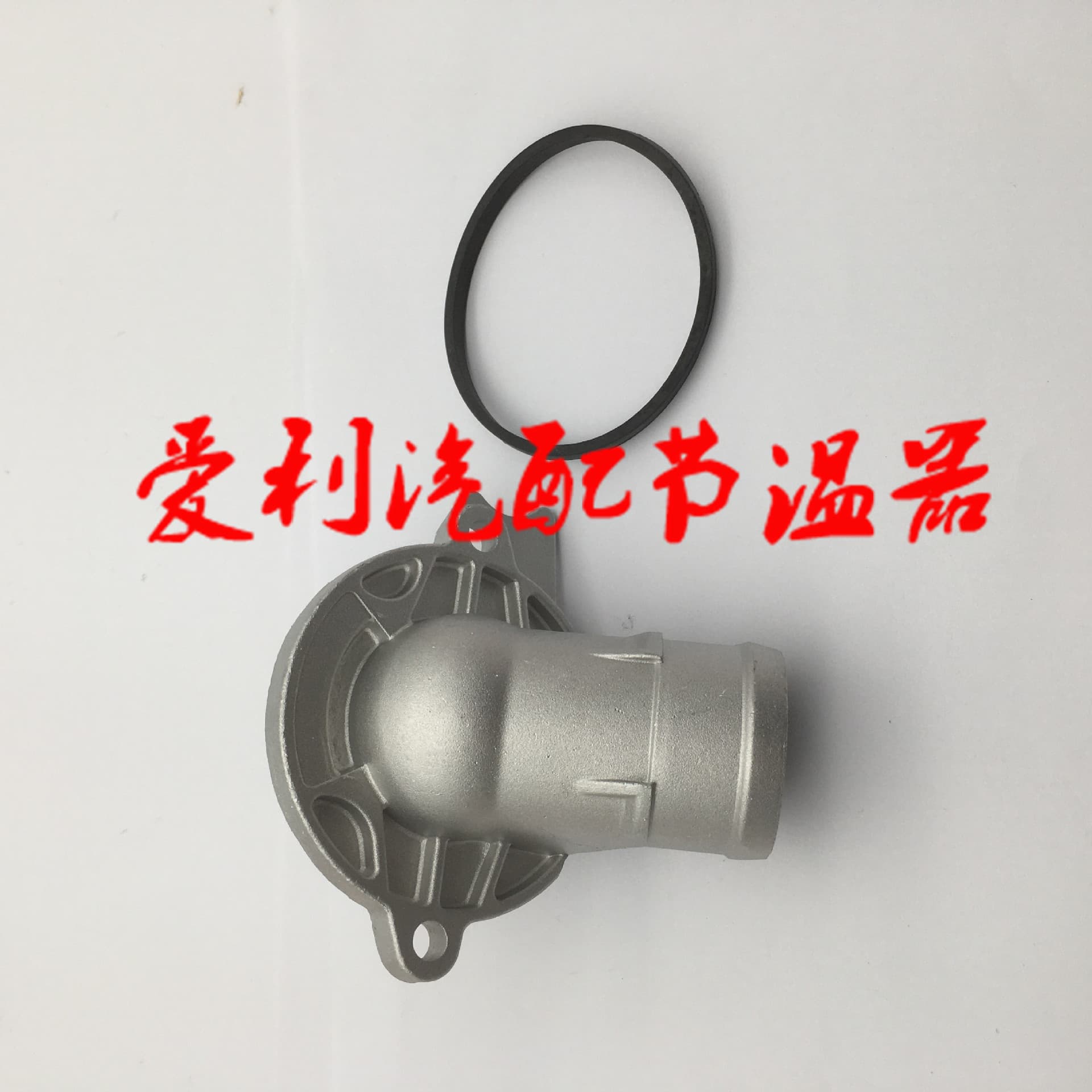 Thermostat 1122030275 Stock 1-2 Days, None 7-30 Days