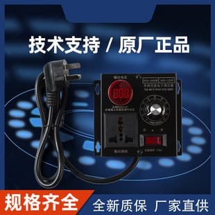 4000W SCR Electronic Voltage Regulator 220V Fan Angle Grinder Speed Controller Dimmer Temperature Regulator