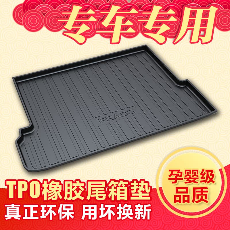 Trunk Mat for Toyota Levin GT, Highlander, Crown, Prius, Land Cruiser, Prado, Harrier