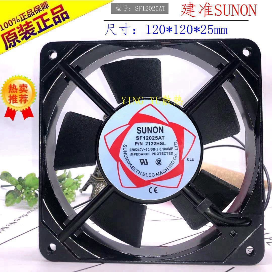 SF12025AT P/N2122HBL HSL SUNON 12CM 12025 220V Cooling Fan