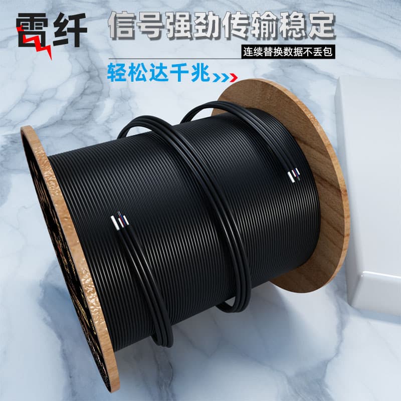 Wow Indoor/Outdoor Telecom Grade Butterfly Drop Fiber Optic Cable Manufacturer Wholesale PVC Sheath Dual-Core Residential Office Communication