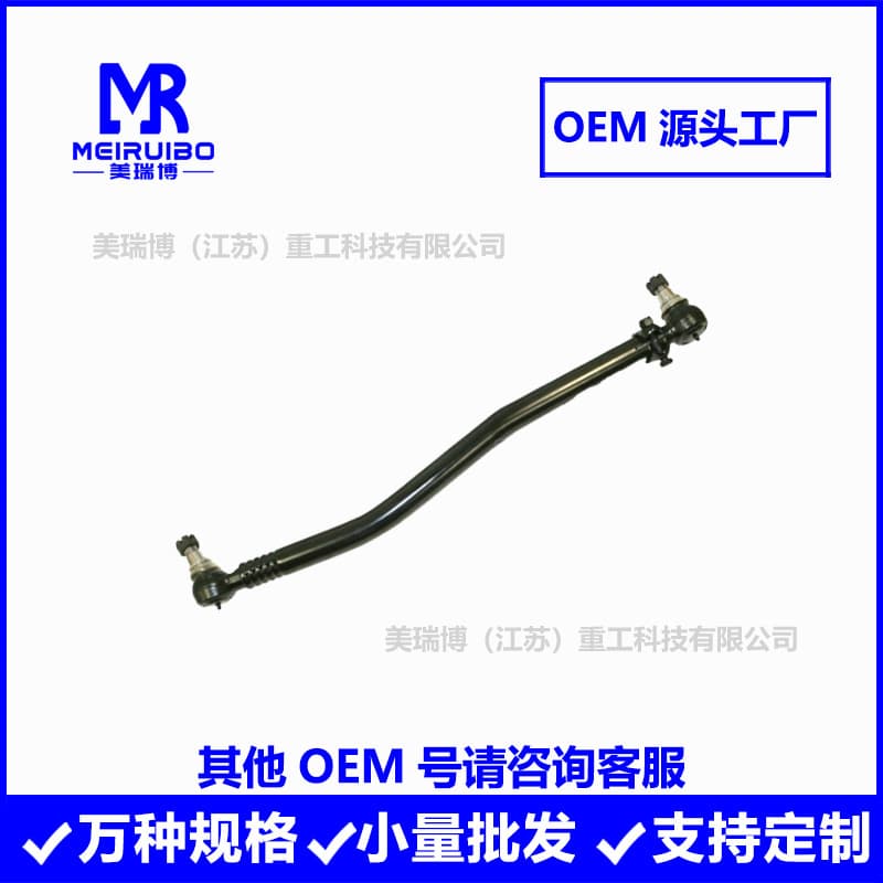 21128332 21128336 21657078 8079525 Steering Tie Rod End Tie Rod Ball Joint Factory Direct Supply
