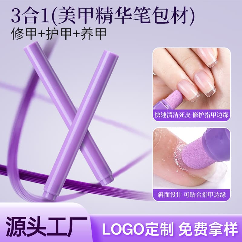 Cross-border Supply Nail Essence Pen for Hangnails and Dead Skin, Cuticle Oil Deep Moisturizing Nourishing Pen Packaging
