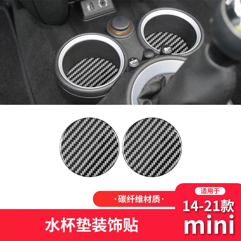 Carbon Fiber Interior Trim Decal for BMW 3 Series E90 2005-2012 Cup Holder Pad Trim Sticker
