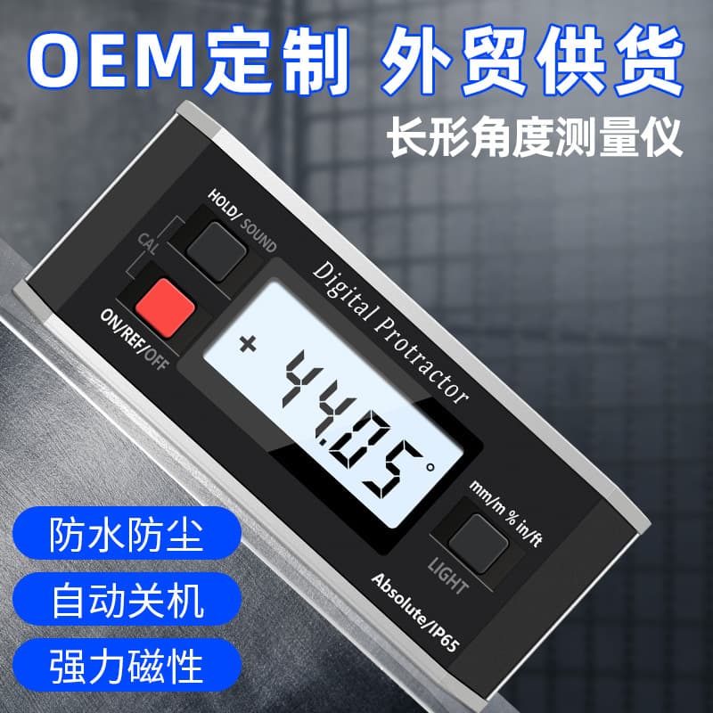 High-Precision Long-Type Electronic Digital Inclinometer Box with Magnetic Slope Meter, Balance Angle Ruler, Angle Measuring Ruler IP65
