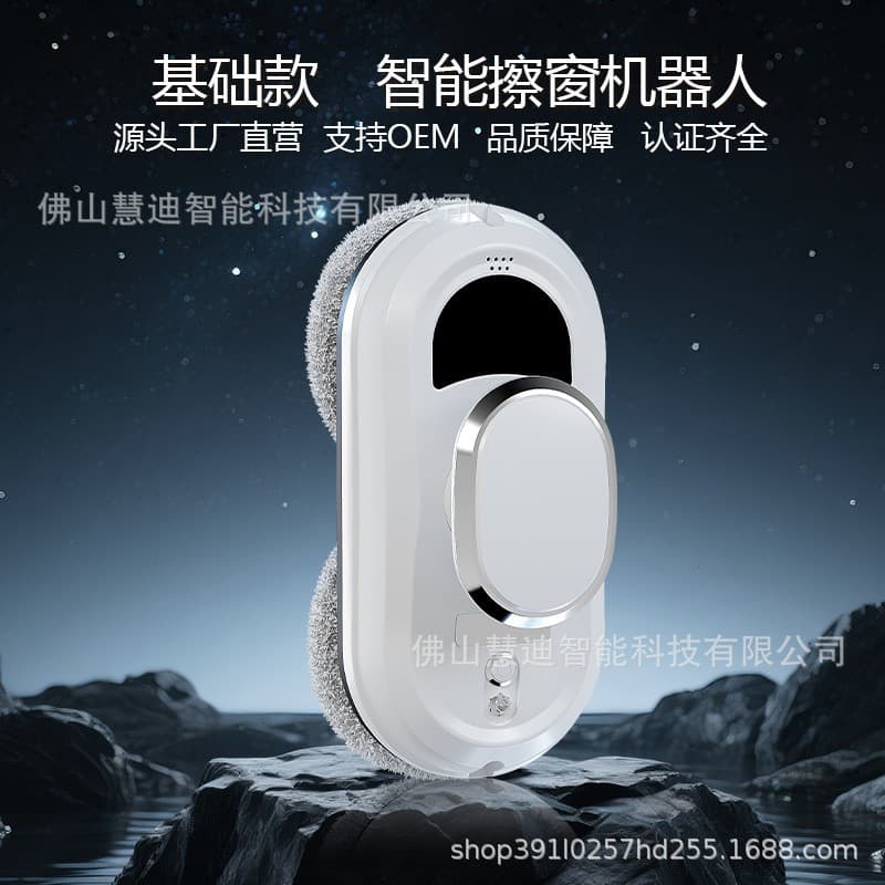 Smart Window Cleaning Robot from Factory Source, Remote Control Glass Cleaner