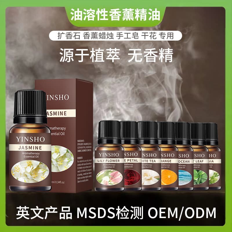 Essential oils cross-border oil-soluble aromatherapy essential oil 10ml diffused stone rose aromatherapy candle essential oil