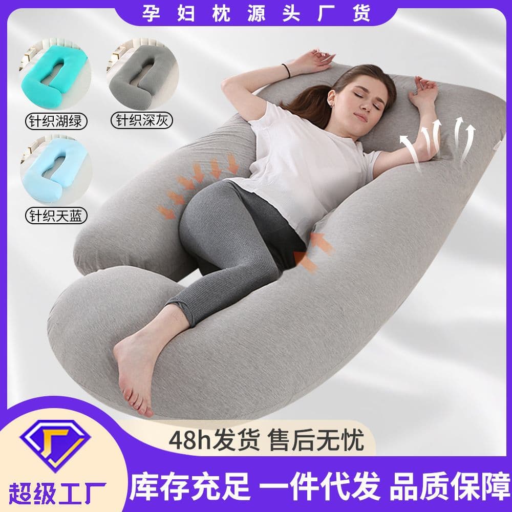 Pregnancy Lumbar Support Pillow, Nursing Pillow, Wedge Pillow, Co-Sleeper, Side Sleeping Pillow for Leg Support, Maternity Pillow