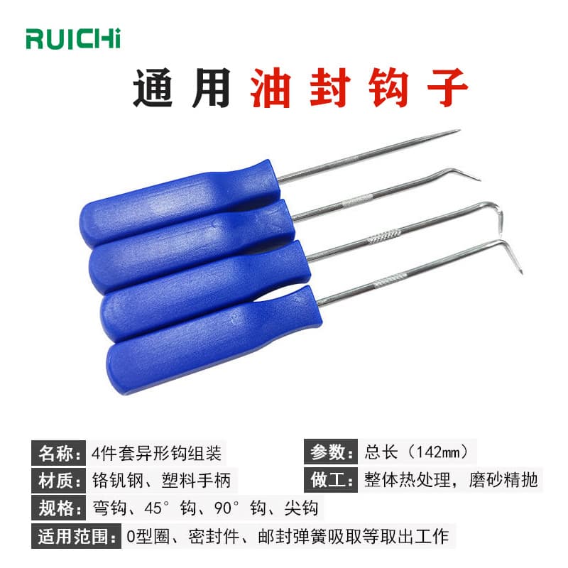 In Stock: 4-Piece Seal Puller Set with Tire Stone Pry Hook for Automotive Repair Vehicle Seal Hooks