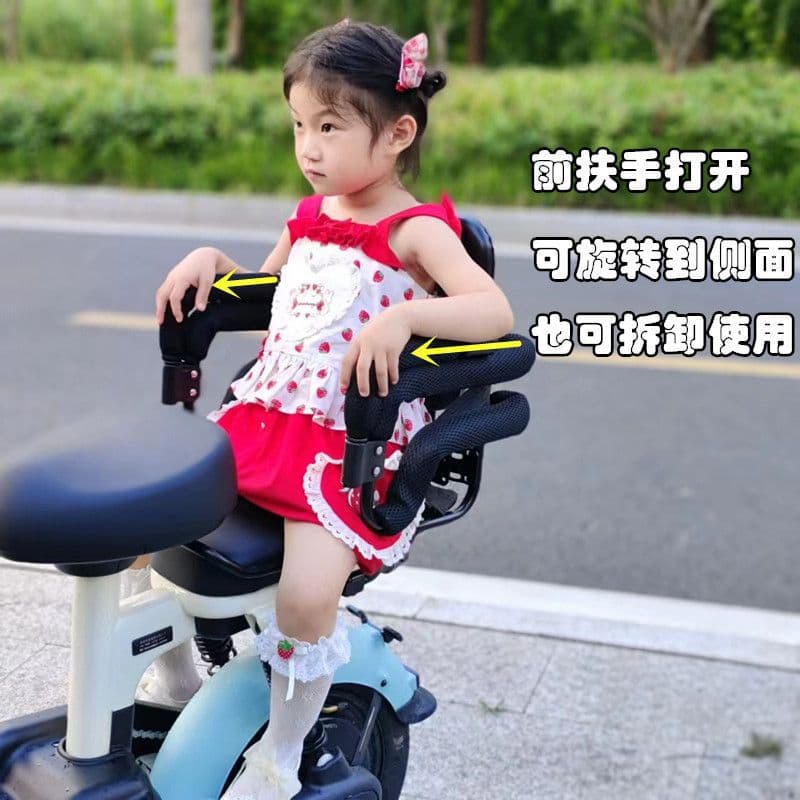 Electric scooter child safety seat rear-mounted with guardrail and side armrests, electric bicycle child baby seat
