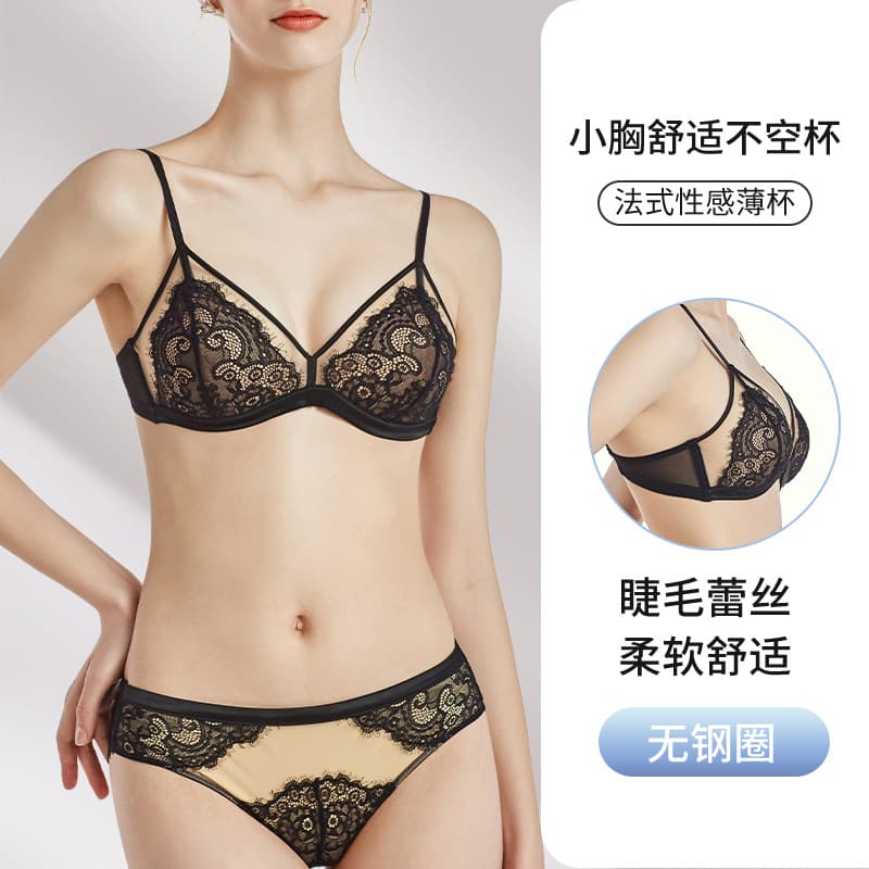 Women's French-Style Small Bust Push-Up Bra and Underwear Set, Sexy Lace Thin Wireless Bra, Wholesale from Manufacturer
