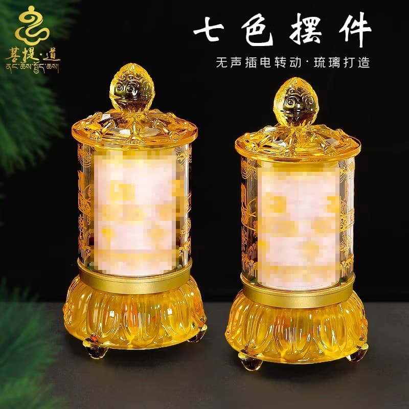 Glazed Seven-color Gradient Glowing Transparent Electric Rotating Wheel Golden Bucket Eight Auspicious Symbols Six-syllable Mantra Plug-in Rotating Ornament