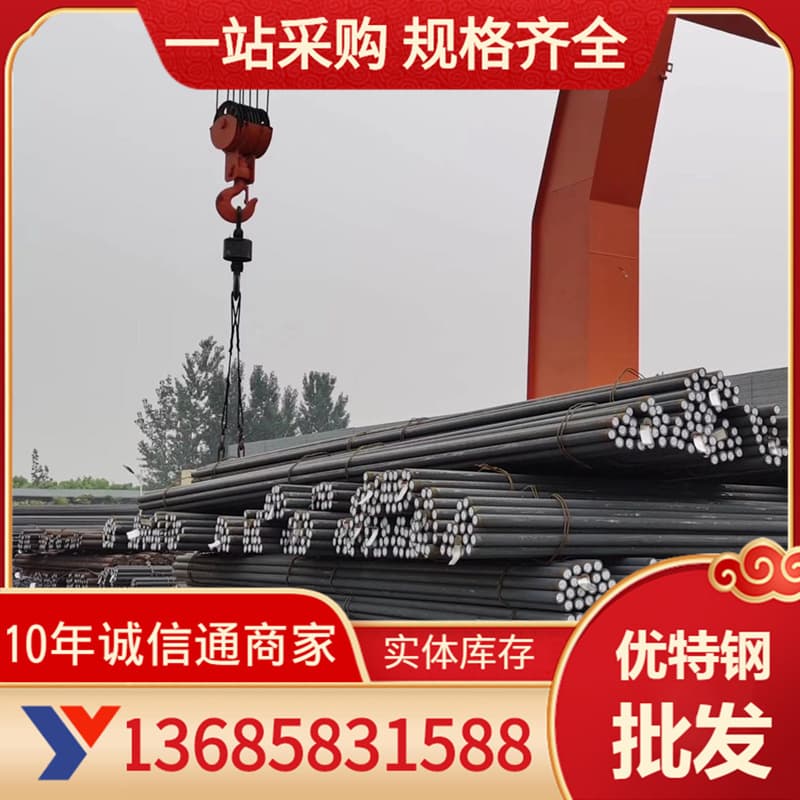 10# Steel Wire Rod, High-Quality Special Steel, Low-Alloy Carbon Structural Steel, Carbon Steel Bar, Q345B Carbon Steel 62B, Discounted Price