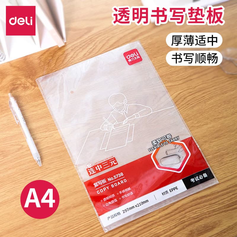 Deli 5738 Soft Exam Cushion for Students, A4 Anti-Slip Transparent Writing Board with Anti-Slip Design