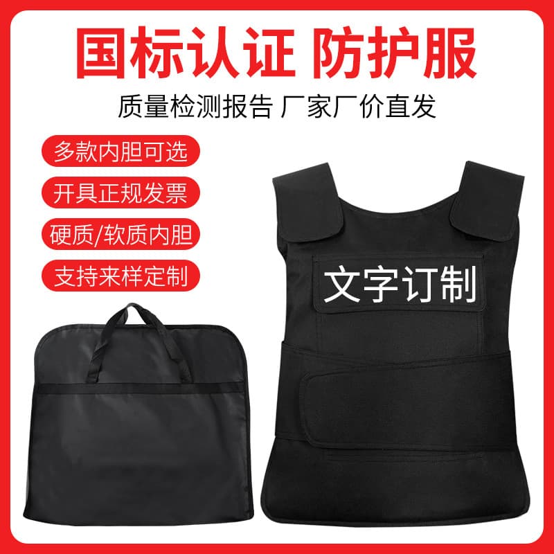 Summer Soft Anti-stab Clothing Anti-cut Vest Anti-hack Self-defense Tactical Vest Security Equipment Uniform