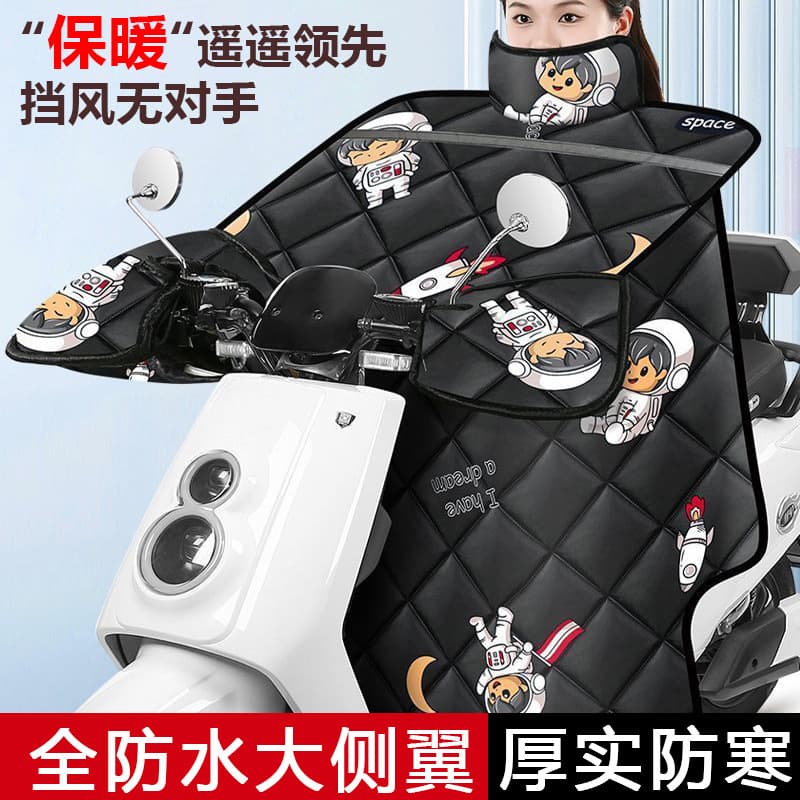 Winter windshield cover for electric vehicles, thickened and lined with fleece, waterproof, suitable for all seasons, and for motorcycles.