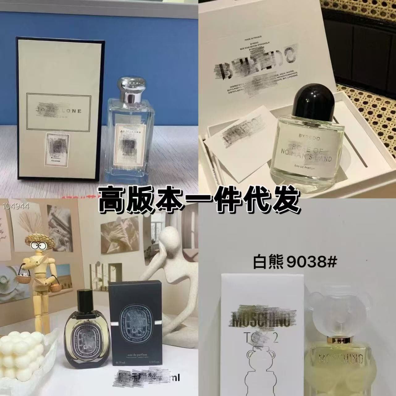 Vietnamese Brand No Man's Land Blue Windbell English Pear Black White Teddy Bear Rose Water Red 540 Perfume