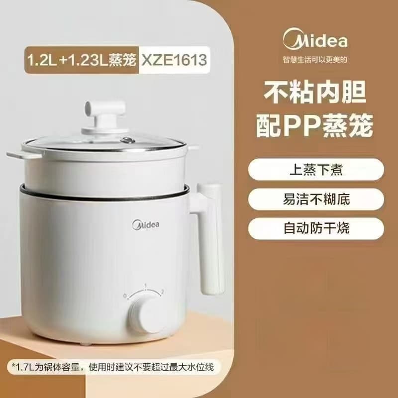 Compatible with Midea XZE1613 Electric Cooking Pot, 1.7L Non-Stick Pot, Ideal for Dormitory Students, Small Hot Pot for 2-3 People