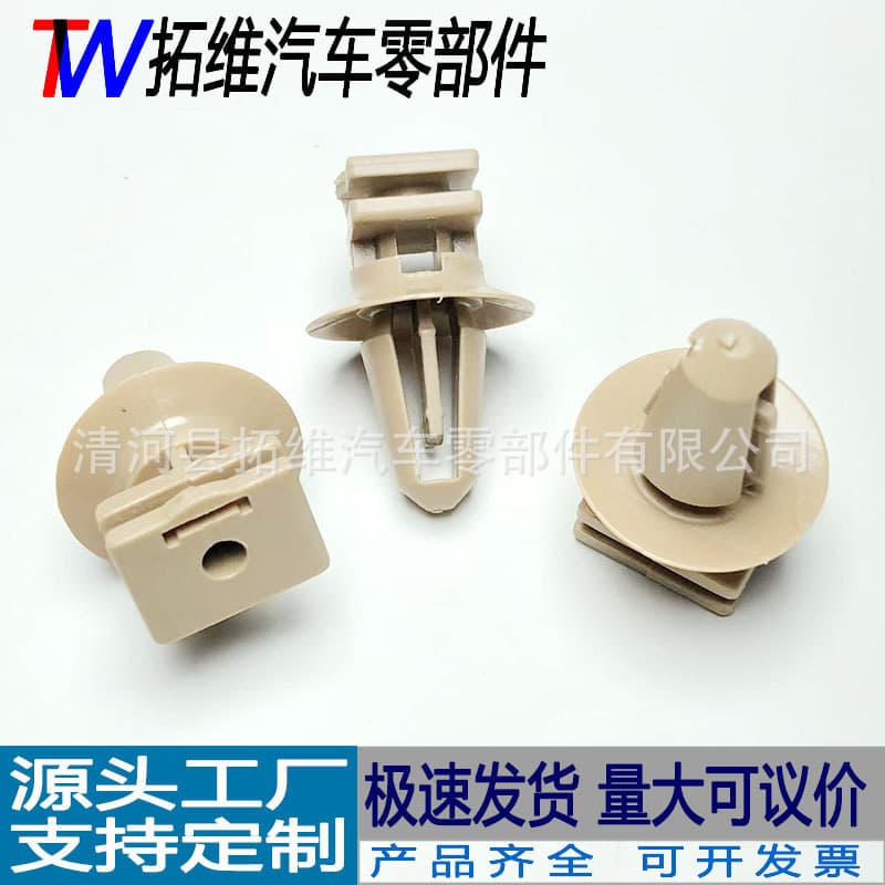 For BMW 318i 320i 325i 520 X5 X6 Door Sill Trim Clip Welcome Pedal Clip Accessories