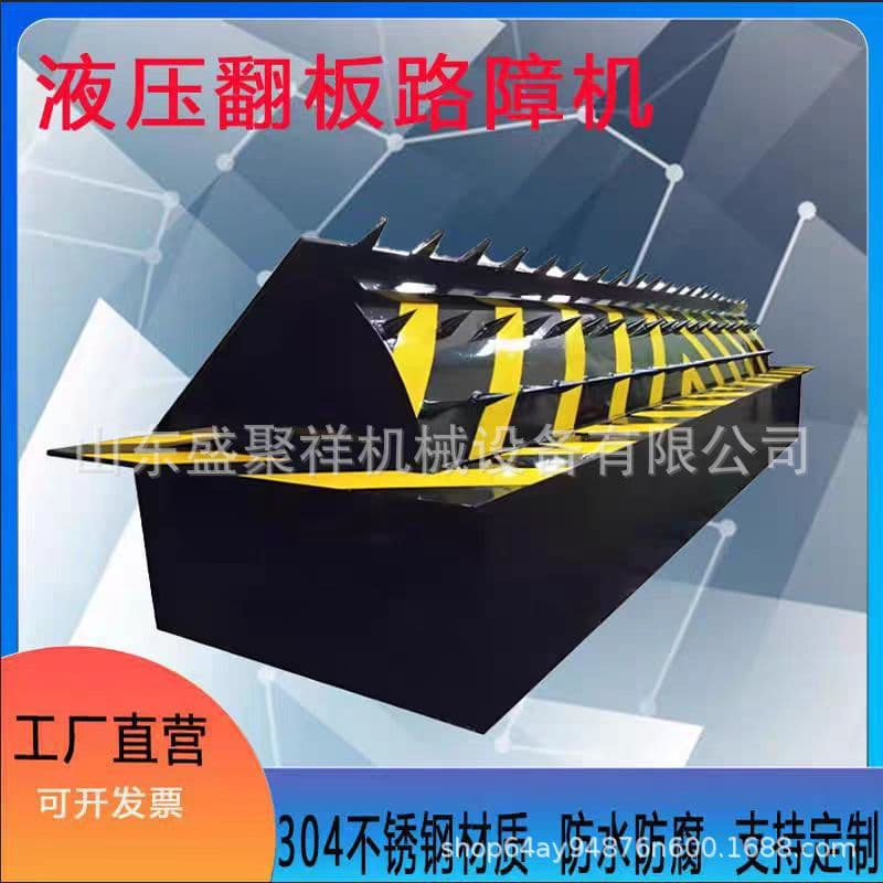 Shengjuxiang hydraulic flip plate lifting roadblock machine electric lifting column roadblock fixed road pile