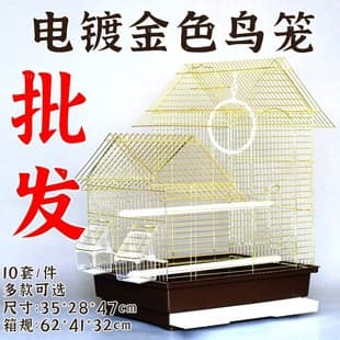 A405G Gold Bird Cage Wholesale Large Electroplated Cage Parrotlet Parrot Cage Finch Cage Iron Cage Animal Cage