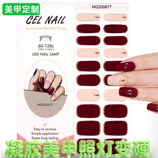 Cherry Red Contrast Nude Polka Dot Semi-Cured Gel Nail Stickers, Office Chic Atmosphere UV Lamp Nail Art Glitter Tips