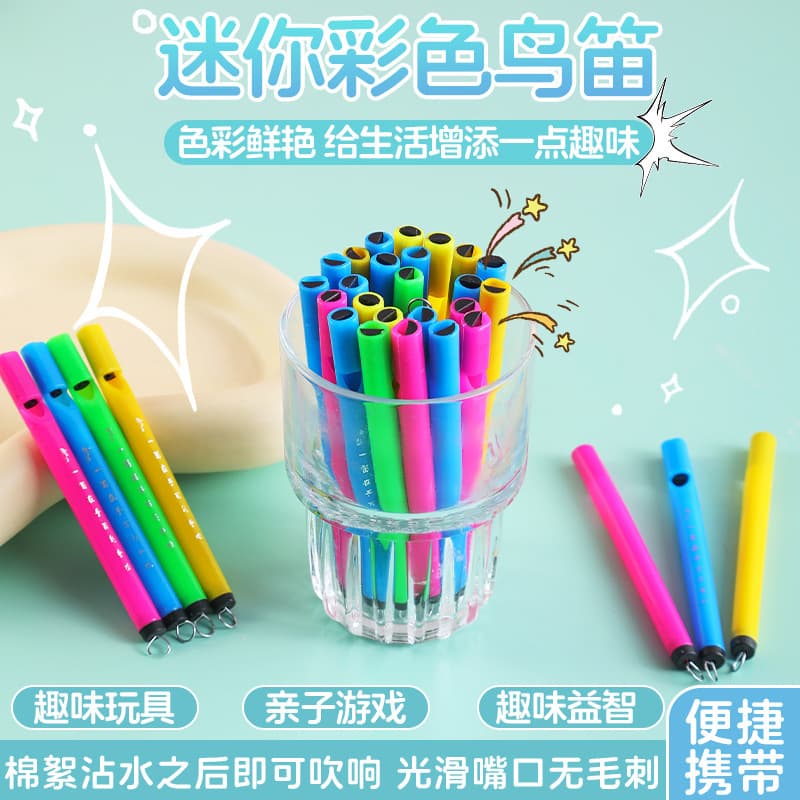 Mini Bird Whistle Bird Flute Musical Rhythm Lark Whistle Small Bird Whistle Bird Call Whistle Night Market Street Vendor Wholesale