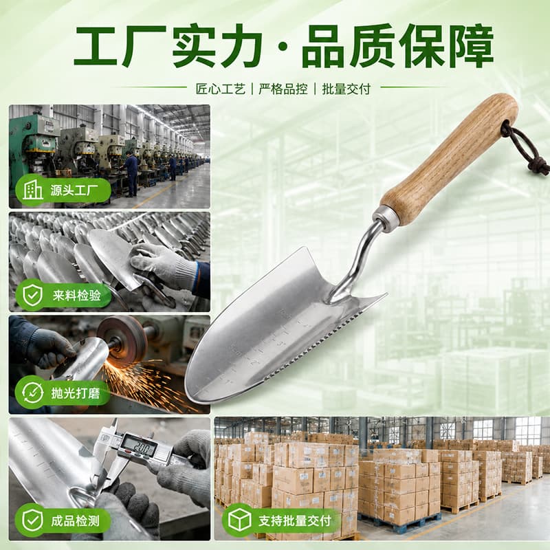 Stainless steel flower gardening shovel transplanting flower shovel planting garden forest tool outdoor digging soil digging wild vegetables balcony planting