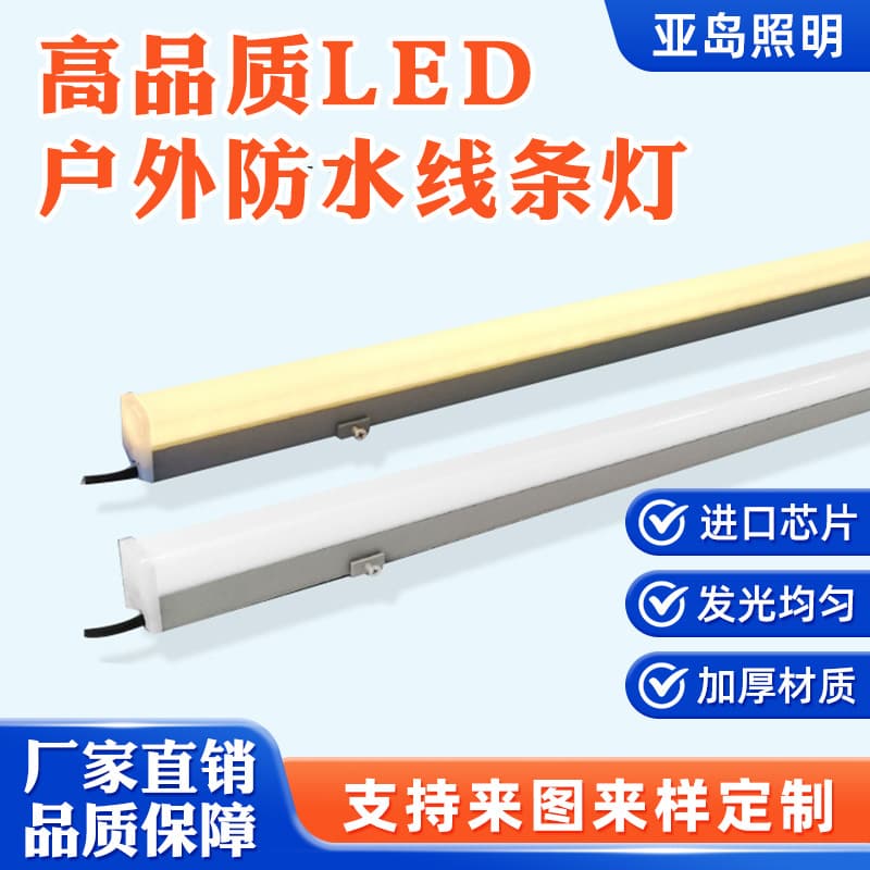LED linear lights for building and hotel facade lighting projects, contour lights, bridge engineering, colorful digital tubes, and chasing lights