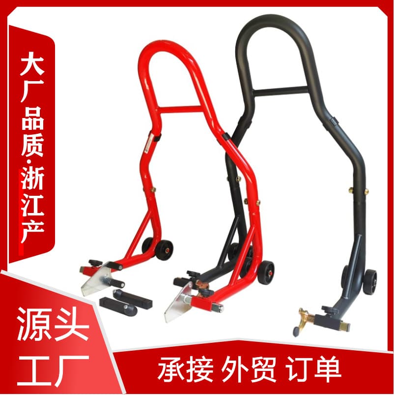 Motorcycle Rear Wheel Stand / Motorcycle Rear Wheel Lift / MOTORCYCLE STAND
