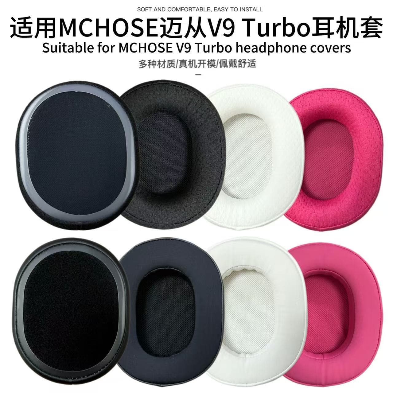 Replacement ear pads for MCHOSE V9 Turbo headphones, V9 Turbo sponge ear cushions to replace original ear pads