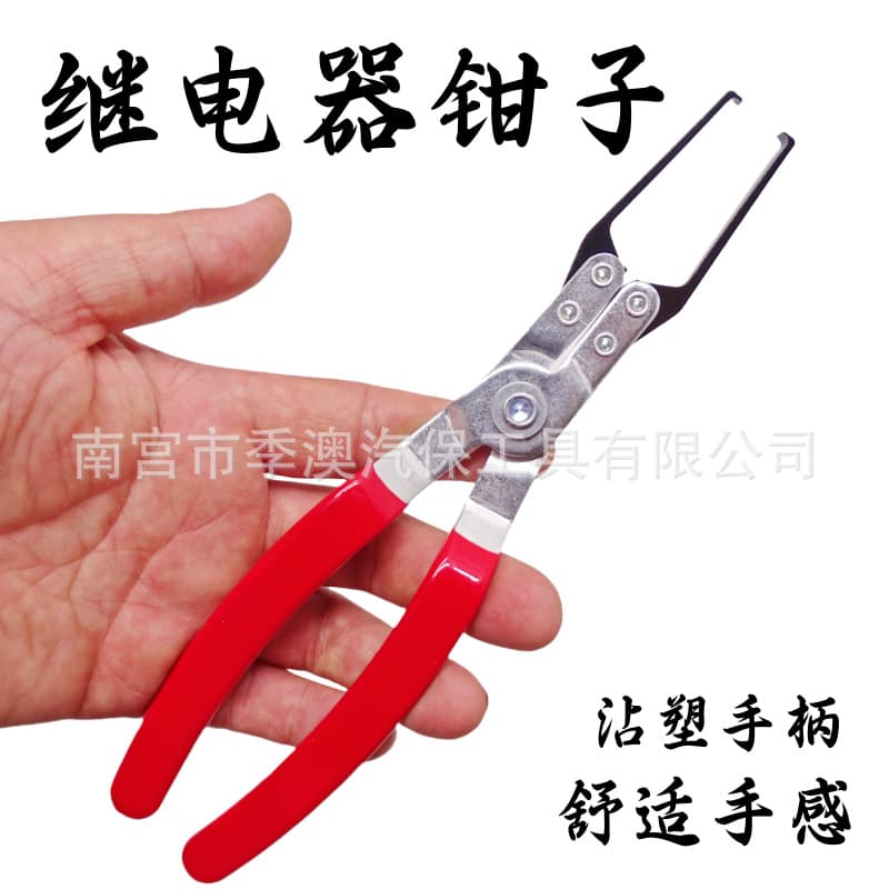 Automotive oil line disconnecting pliers, automotive pull-out pliers, automotive relay pull-out pliers.
