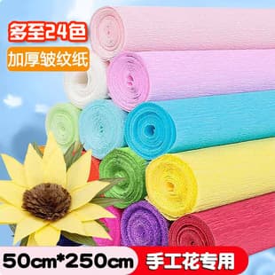 Curled edge colored crepe paper, thick paper for DIY handmade flower making, carnation rose hand crumpled paper