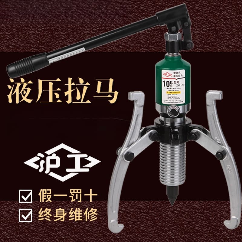 Hugong Integral Hydraulic Puller Two/Three-Claw Split Bearing Removal Tool Puller Wheel Puller 5T10T20 Ton 30T50