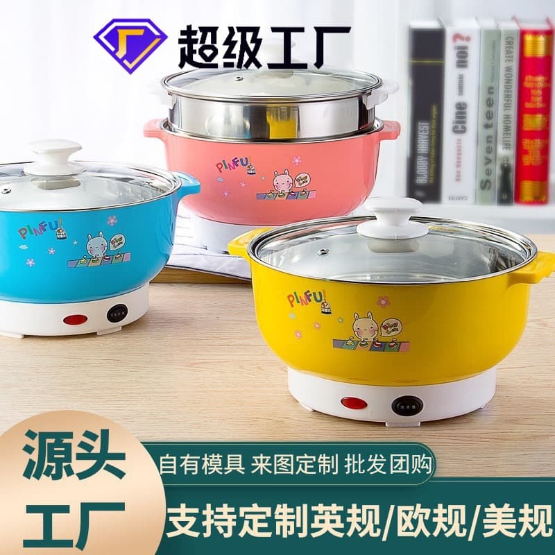 Customizable Electric Cooker Multi-Function Electric Hot Pot Home Hot Pot Student Dormitory Non-Stick Electric Cooking Pot