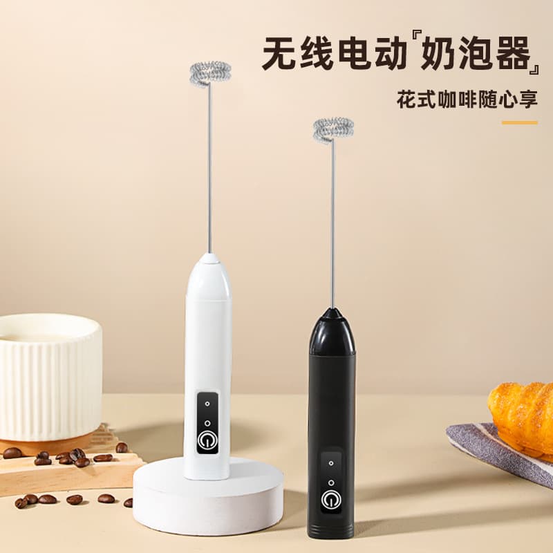 Electric Milk Frother Egg Beater Milk Frother Home Mini Stirrer Coffee Milk Frother Whisk