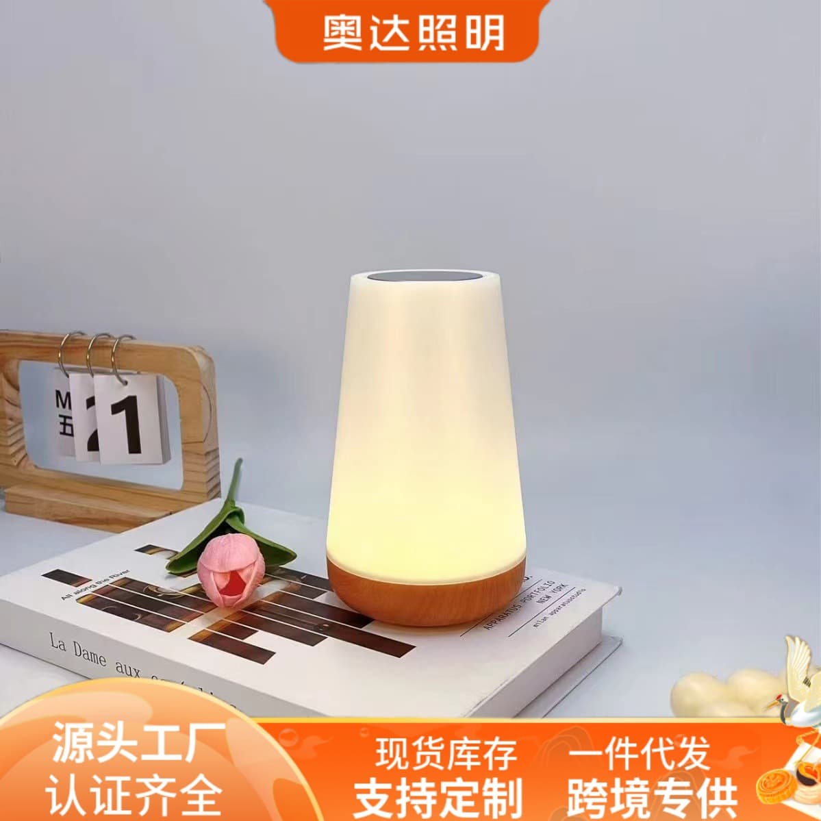 LED Desk Lamp Wood Grain Home Office Bedroom Bedside Night Light Creative RGB Tap Light Ambient Light Rechargeable Night Light