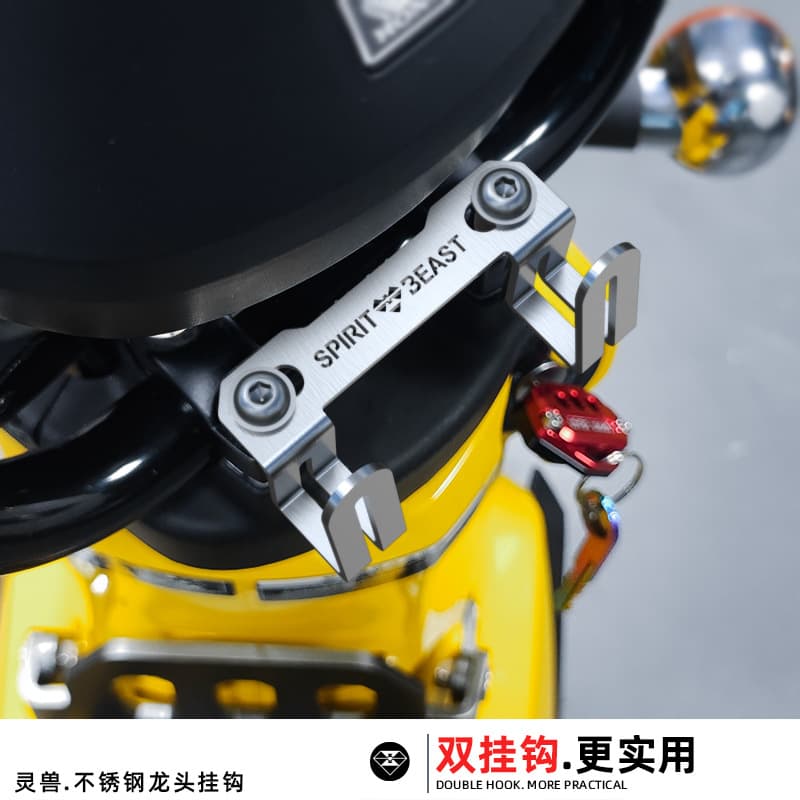Spirit Beast Front Hook for Honda Baby Beast CC110, Zuma Handlebar Hook Modification Accessories