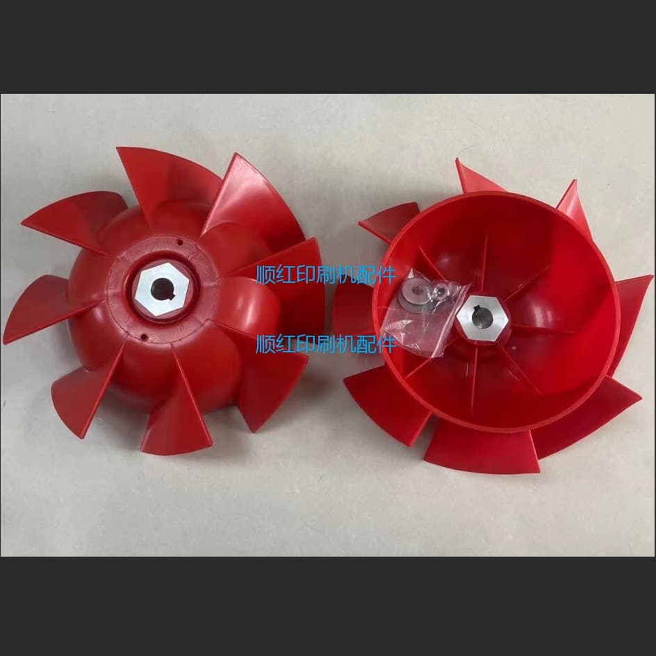 Helios VARW 280/2 TK Roland Printing Machine Parts R700 Motor Fan Blade Motor Fan
