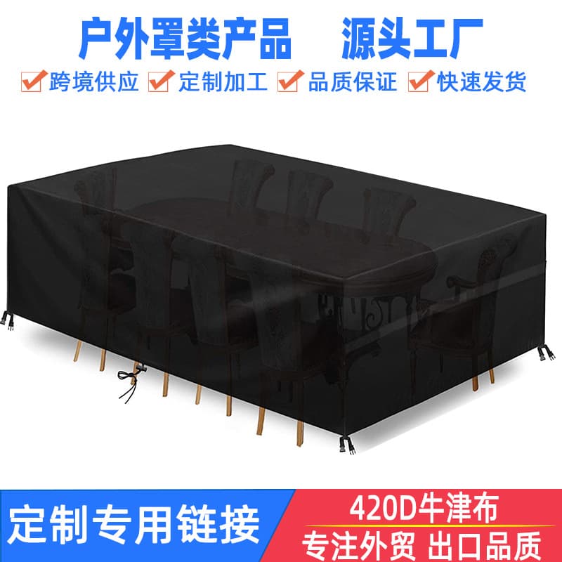 Outdoor Furniture Cover Garden Furniture Cover Outdoor Chair Cover Outdoor Sofa Cover Rainproof and Sunscreen
