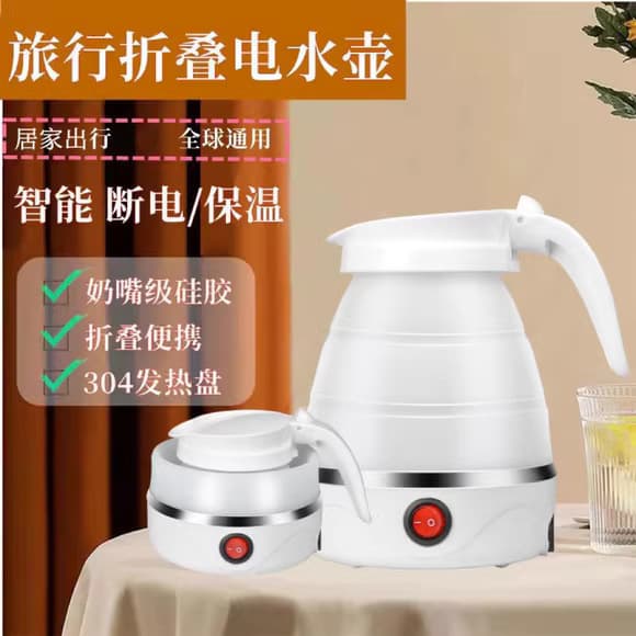 Portable folding food-grade silicone kettle, household kettle, travel folding mini electric kettle