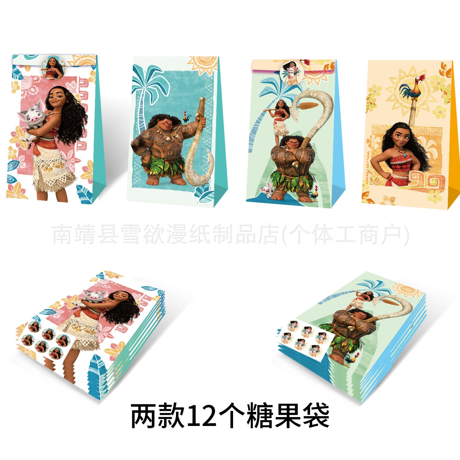 New product Moana Moana birthday party anime cartoon themed candy bag popcorn bag