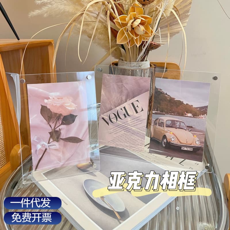 A4 Acrylic Transparent Tabletop Photo Frame A3 Picture Frame Business License Photo Frame 8 Inch Authorization Certificate Frame 7 Inch Photo Frame