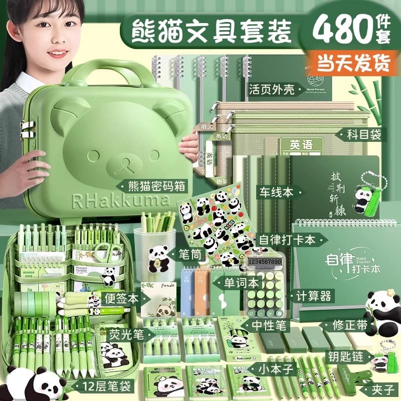 Panda Stationery Gift Box Set School Supplies Elementary and Junior High School Students Reward Graduation Gifts High-Looking Birthday Gifts