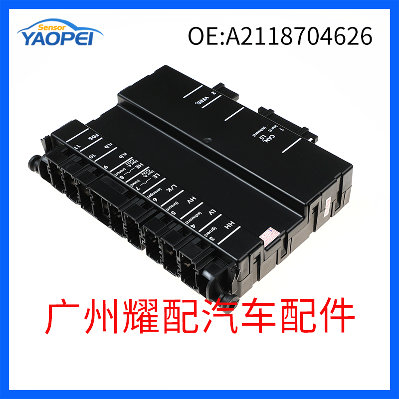 A2118704626 Compatible with Mercedes-Benz Auto Parts Left Front Seat Switch Electric Seat Control Module