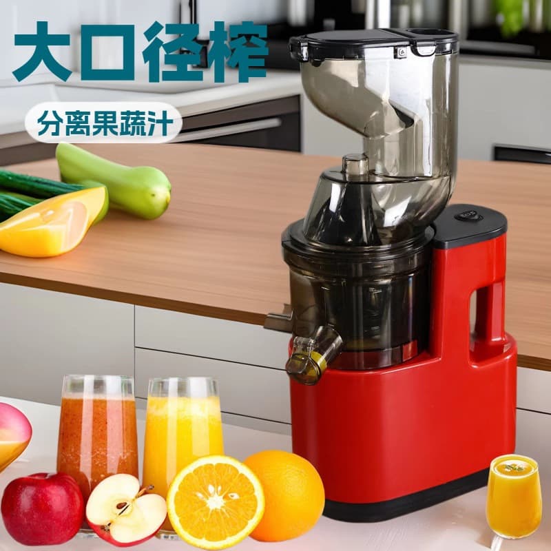 Household Juice Extractor with Pulp Separation, Large Aperture, No Cutting Required, Filtered, Cross-border Juice Machine