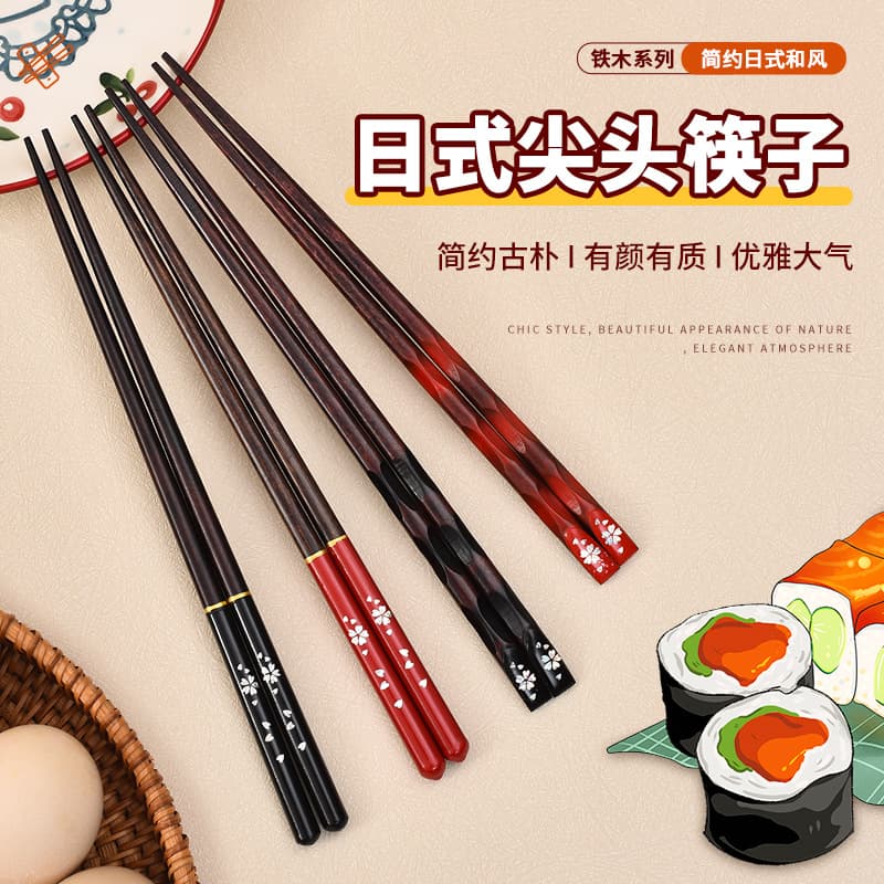 Craftsmanship Wooden Chopsticks Sharp Tip Japanese Style Dining Utensils for Restaurant Home Use Wood Material Kitchen Supplies