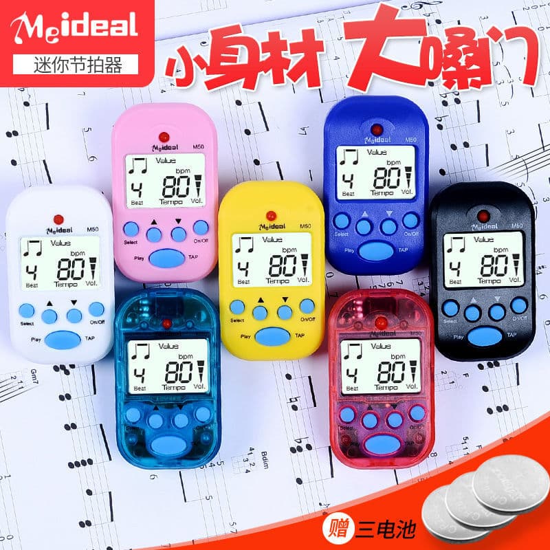 Wonderful M50 mini electronic metronome piano guitar guzheng violin metronome rhythm beater