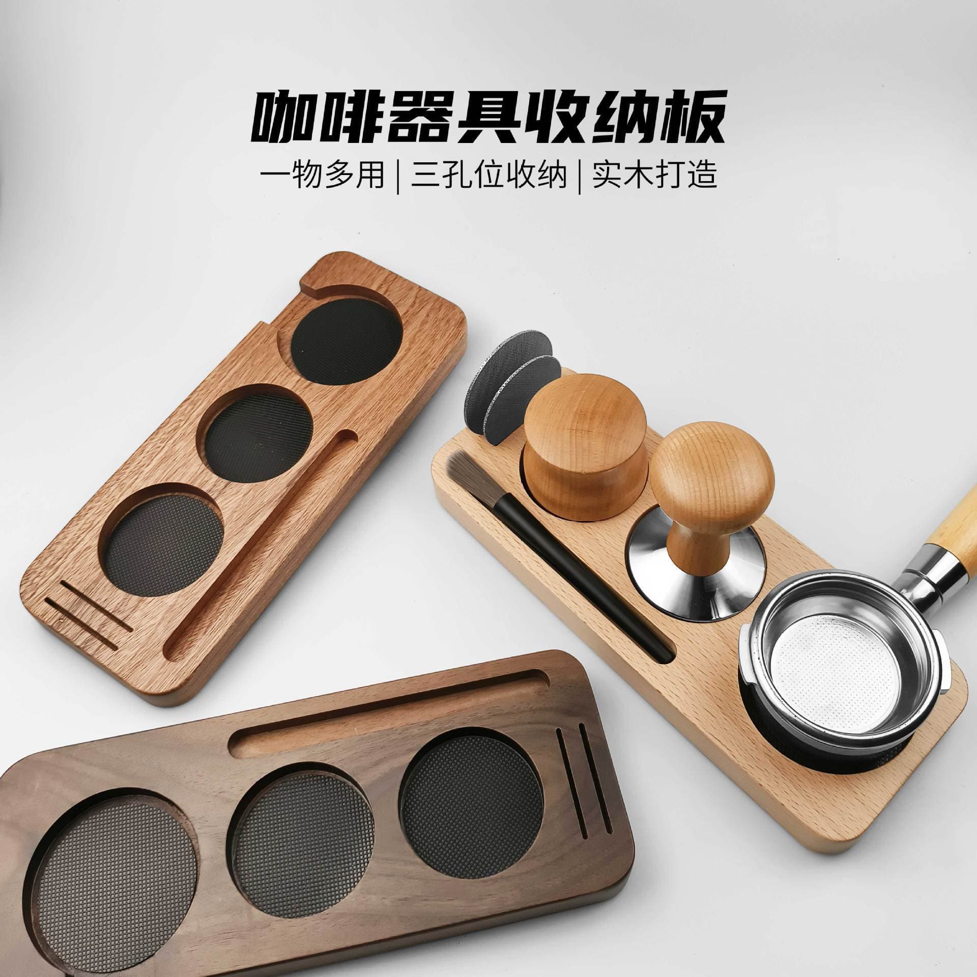 Coffee Machine Portafilter Accessory Storage Walnut Beech Tamper Stand Distributor Holder Universal Coffee Tamper Base